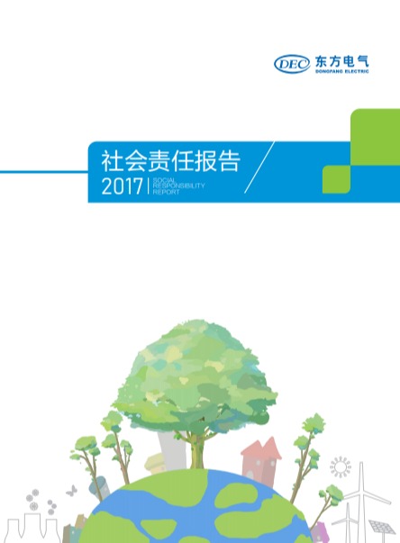 和记官网•[app]官方网站