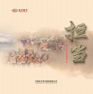 和记官网•[app]官方网站