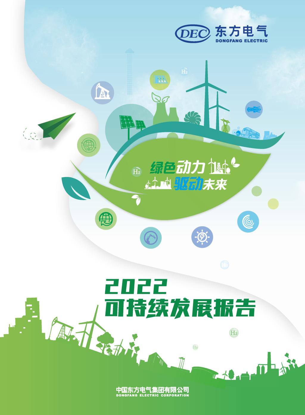 和记官网•[app]官方网站
