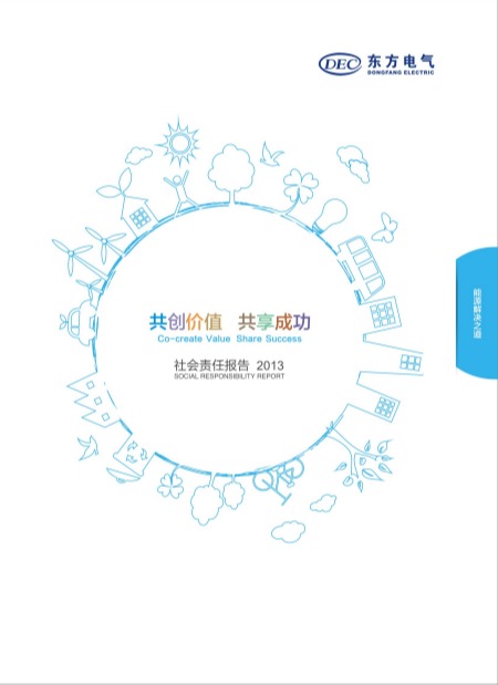 和记官网•[app]官方网站