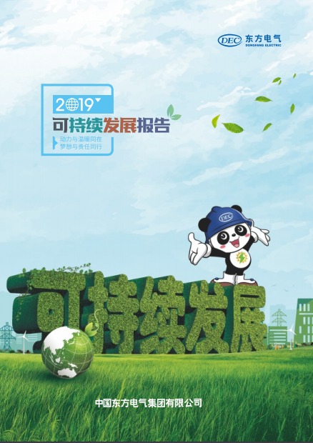 和记官网•[app]官方网站