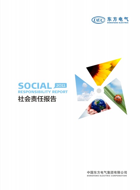 和记官网•[app]官方网站