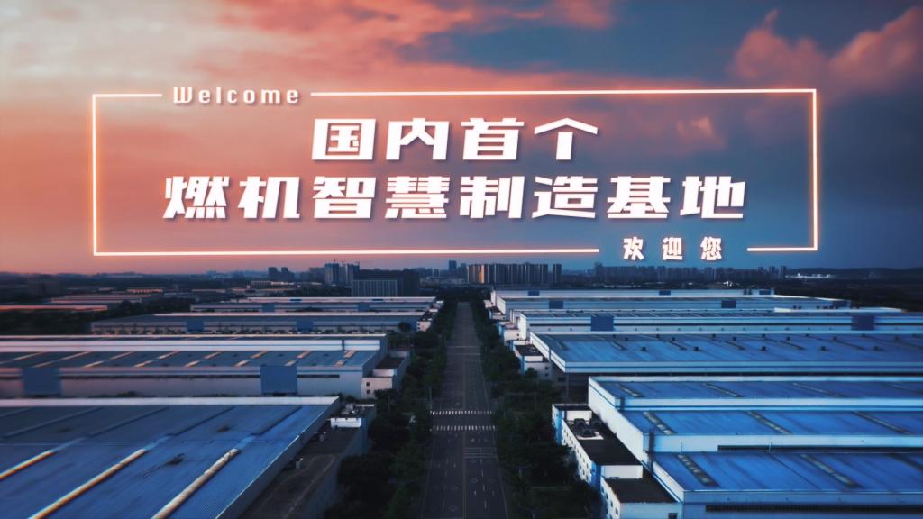 和记官网•[app]官方网站