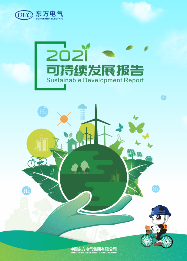 和记官网•[app]官方网站