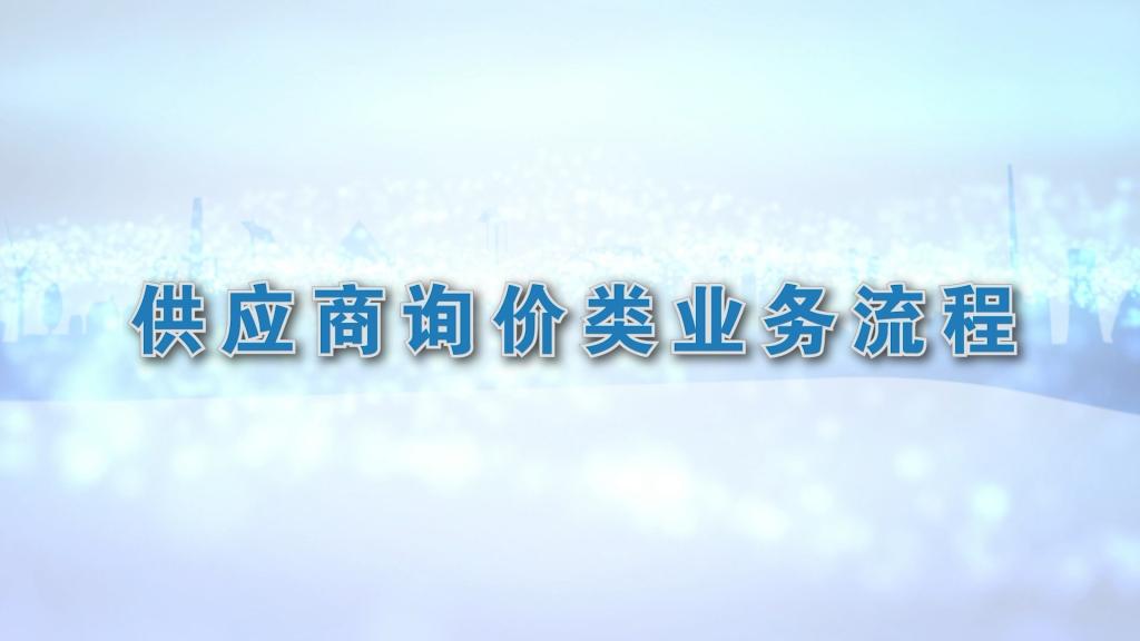 和记官网•[app]官方网站