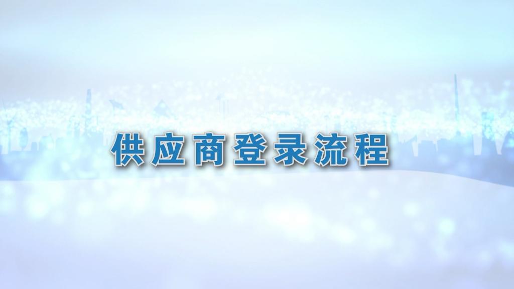 和记官网•[app]官方网站