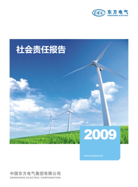 和记官网•[app]官方网站