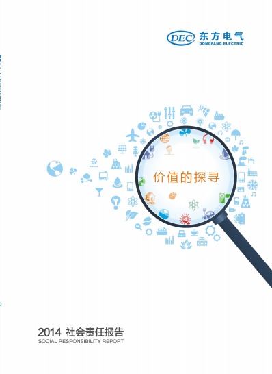 和记官网•[app]官方网站