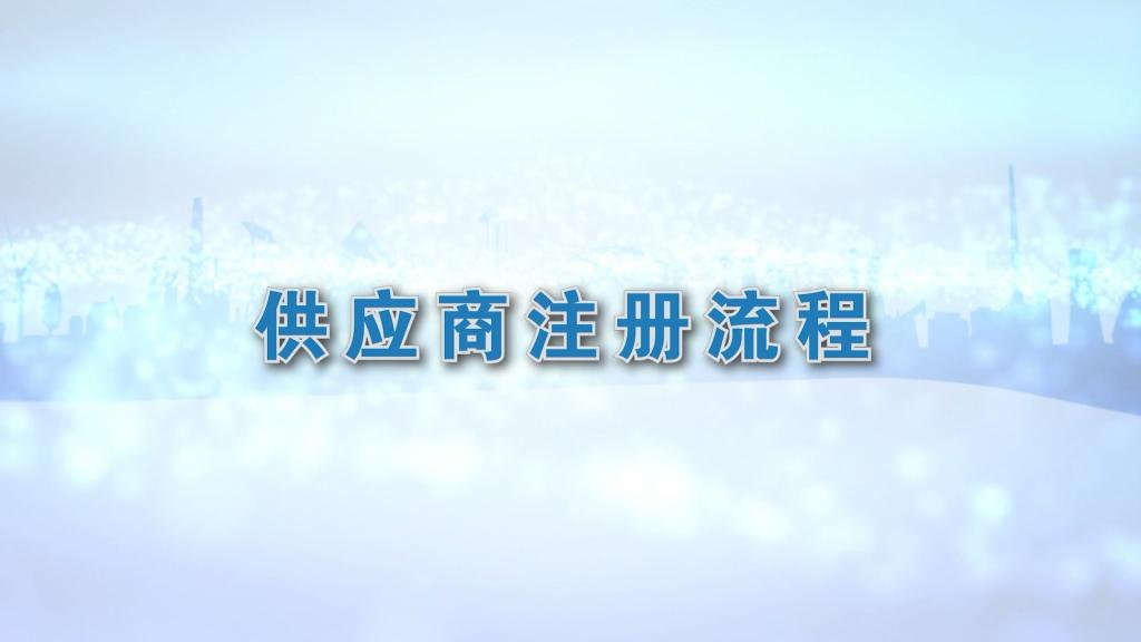 和记官网•[app]官方网站