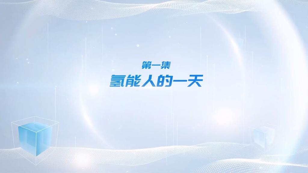 和记官网•[app]官方网站