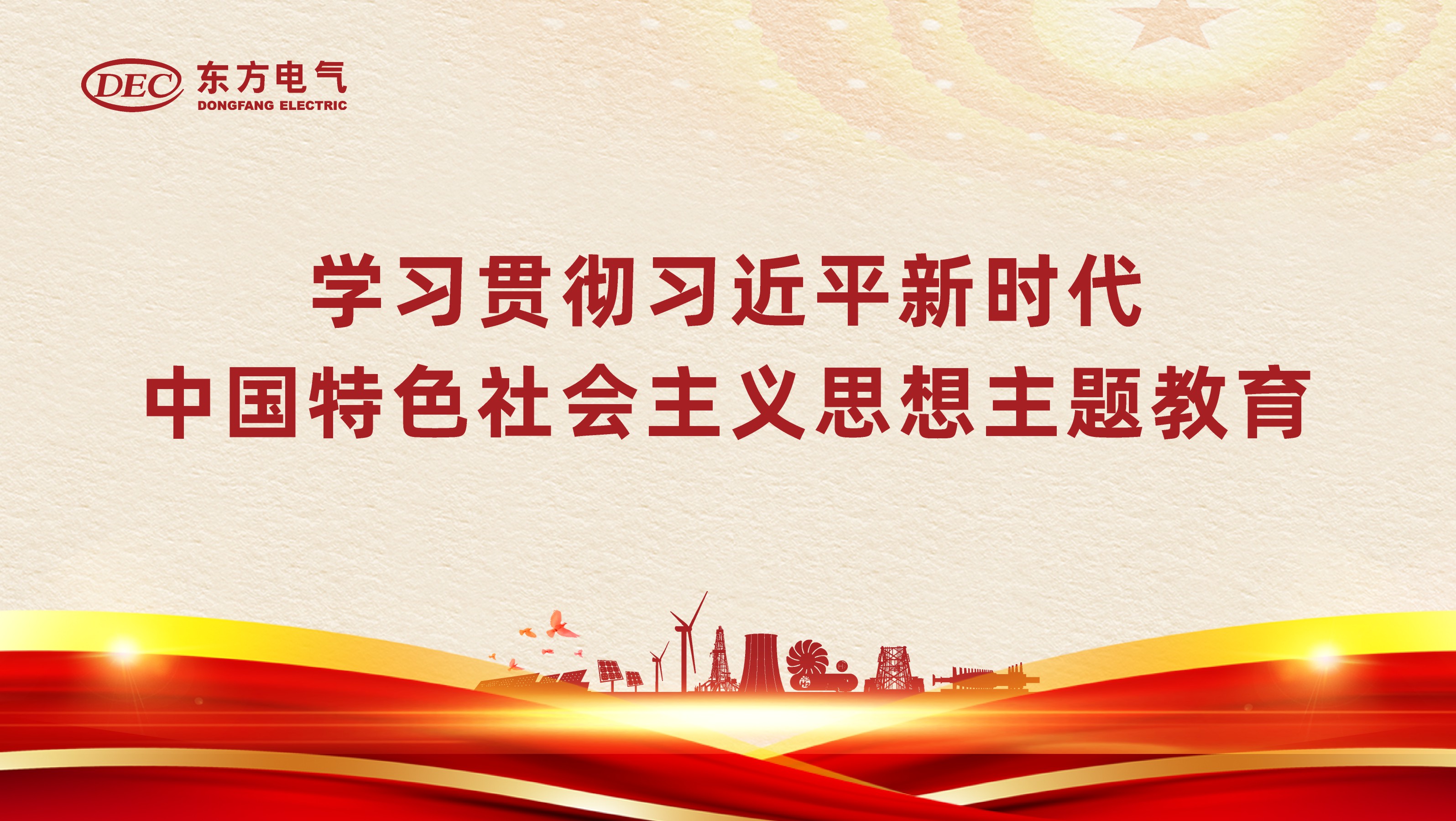 和记官网•[app]官方网站
