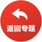 和记官网•[app]官方网站
