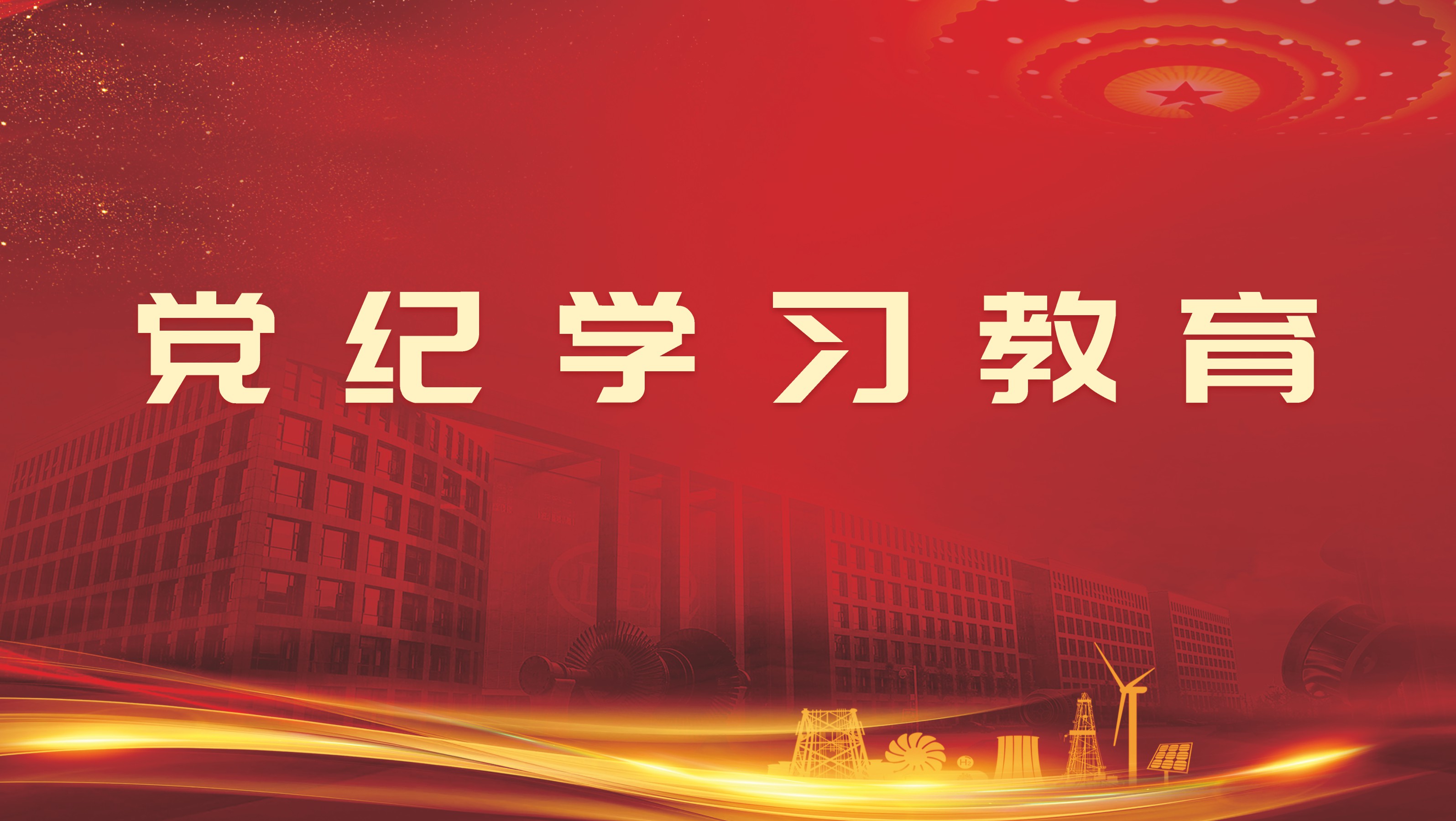和记官网•[app]官方网站