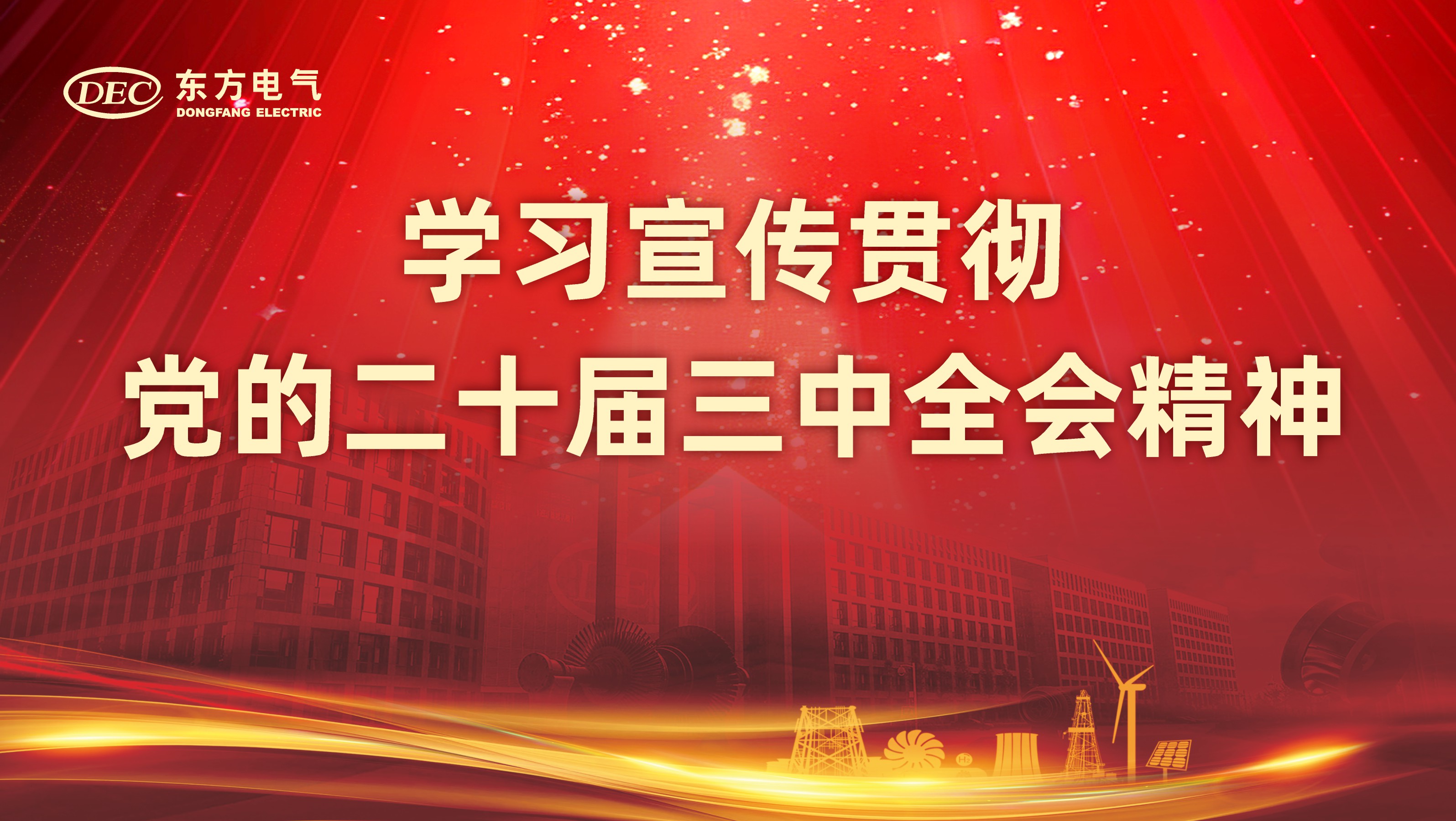 和记官网•[app]官方网站