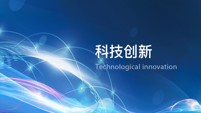 和记官网•[app]官方网站